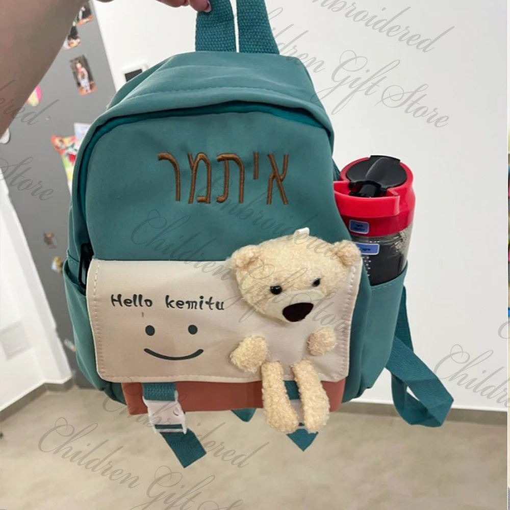 2023 New Children's Cartoon Cu - Baby Nursery Backpack avis et prix